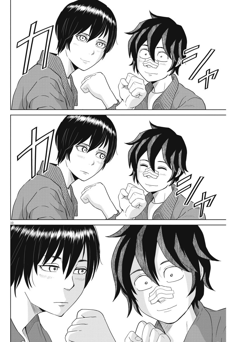 Saotome Girl, Hitakakusu Chapter 105 page 10 - Chapter 105: Saotome Senshu, Taking A Picture