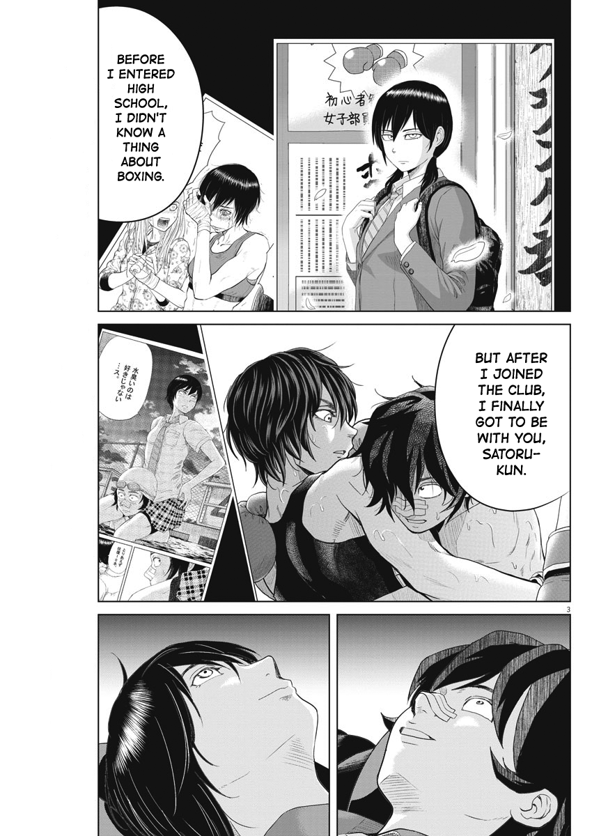 Saotome Girl, Hitakakusu Chapter 105 page 3 - Chapter 105: Saotome Senshu, Taking A Picture