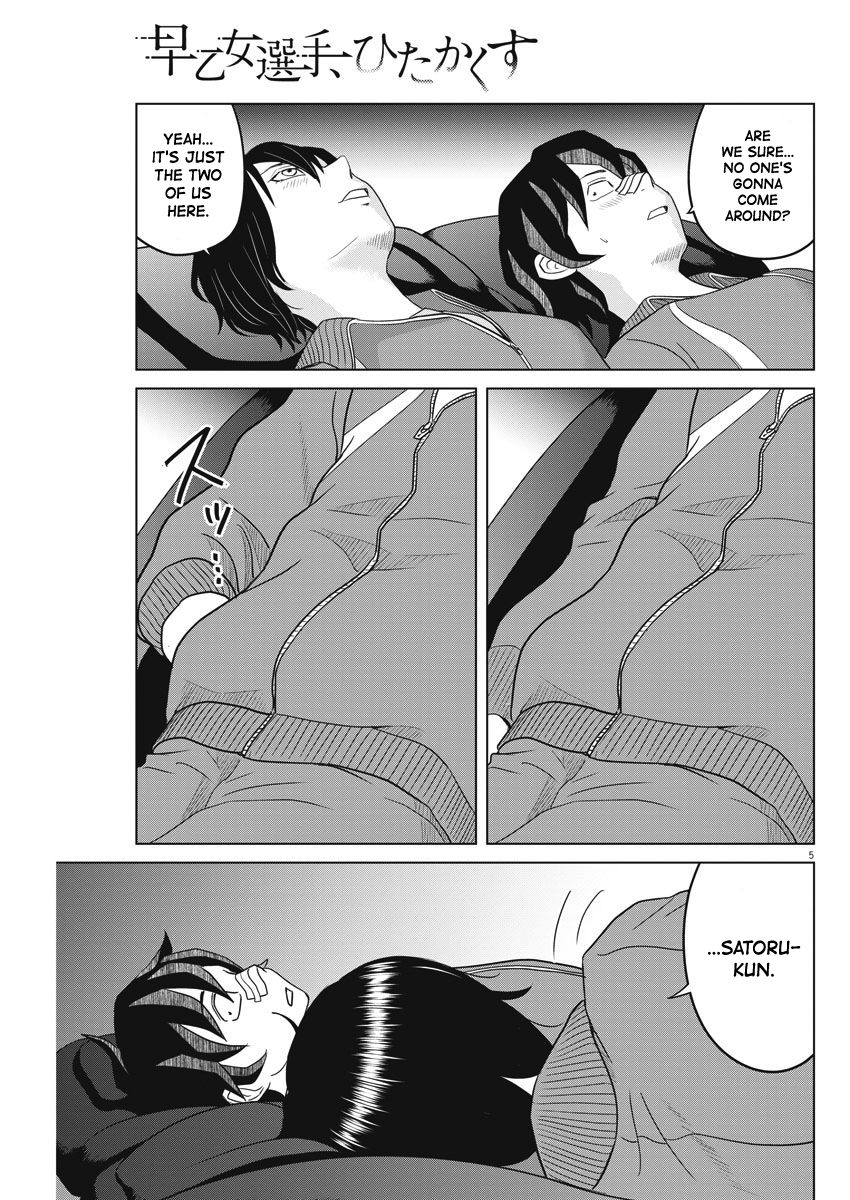 Saotome Girl, Hitakakusu Chapter 105 page 5 - Chapter 105: Saotome Senshu, Taking A Picture
