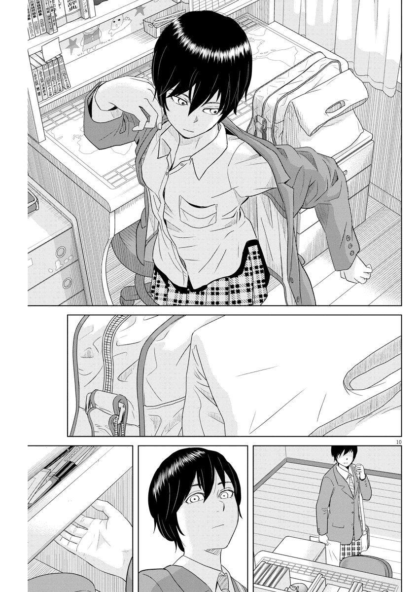 Saotome Girl, Hitakakusu Chapter 106 page 10 - Chapter 106: Saotome Senshu, Mistake