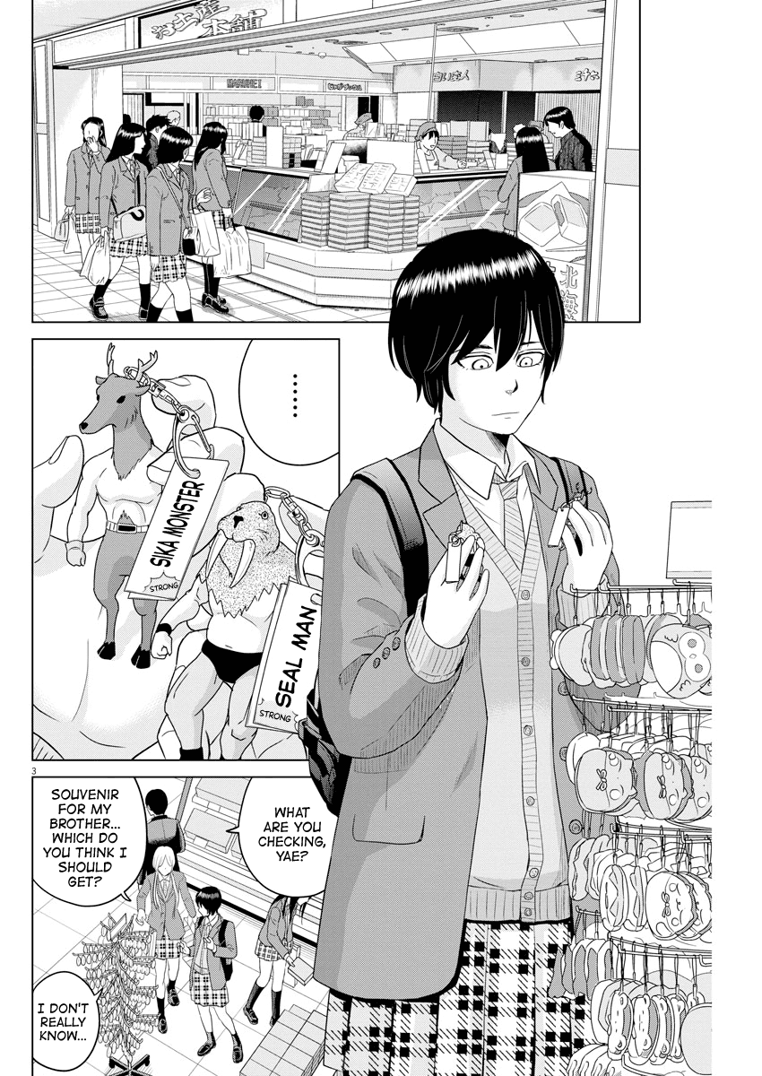Saotome Girl, Hitakakusu Chapter 106 page 3 - Chapter 106: Saotome Senshu, Mistake
