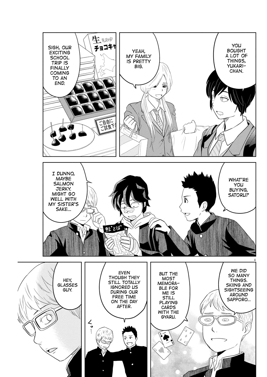 Saotome Girl, Hitakakusu Chapter 106 page 4 - Chapter 106: Saotome Senshu, Mistake