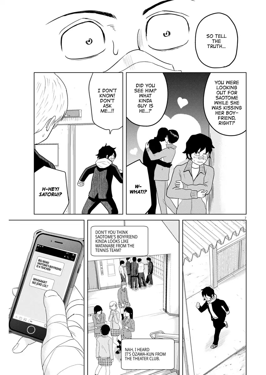 Saotome Girl, Hitakakusu Chapter 107 page 7 - Chapter 107: Saotome Senshu, Busted