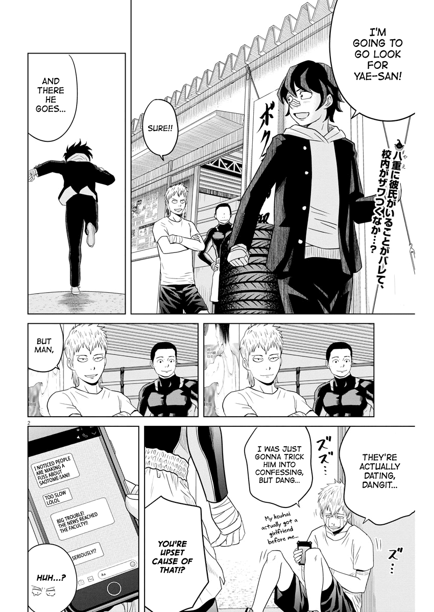 Saotome Girl, Hitakakusu Chapter 108 page 2 - Chapter 108: Saotome Senshu, Embarrassed