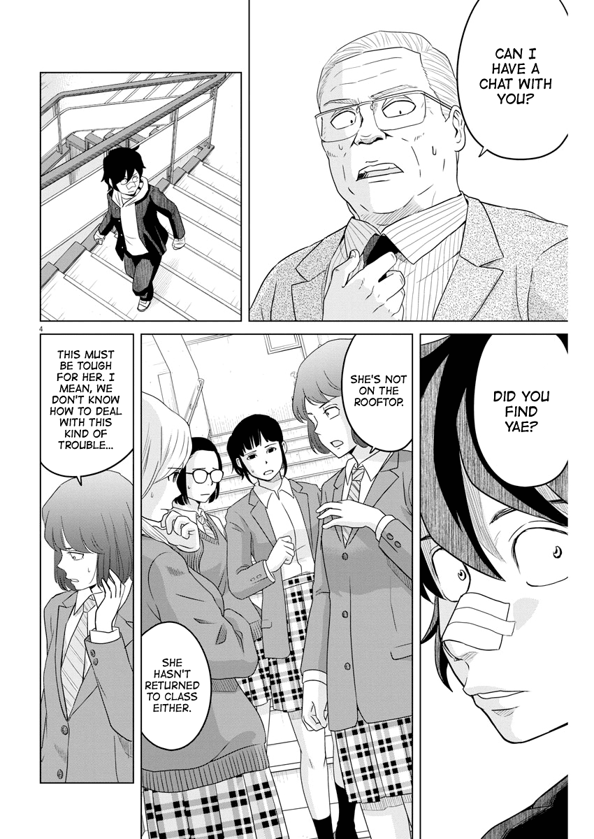 Saotome Girl, Hitakakusu Chapter 108 page 4 - Chapter 108: Saotome Senshu, Embarrassed