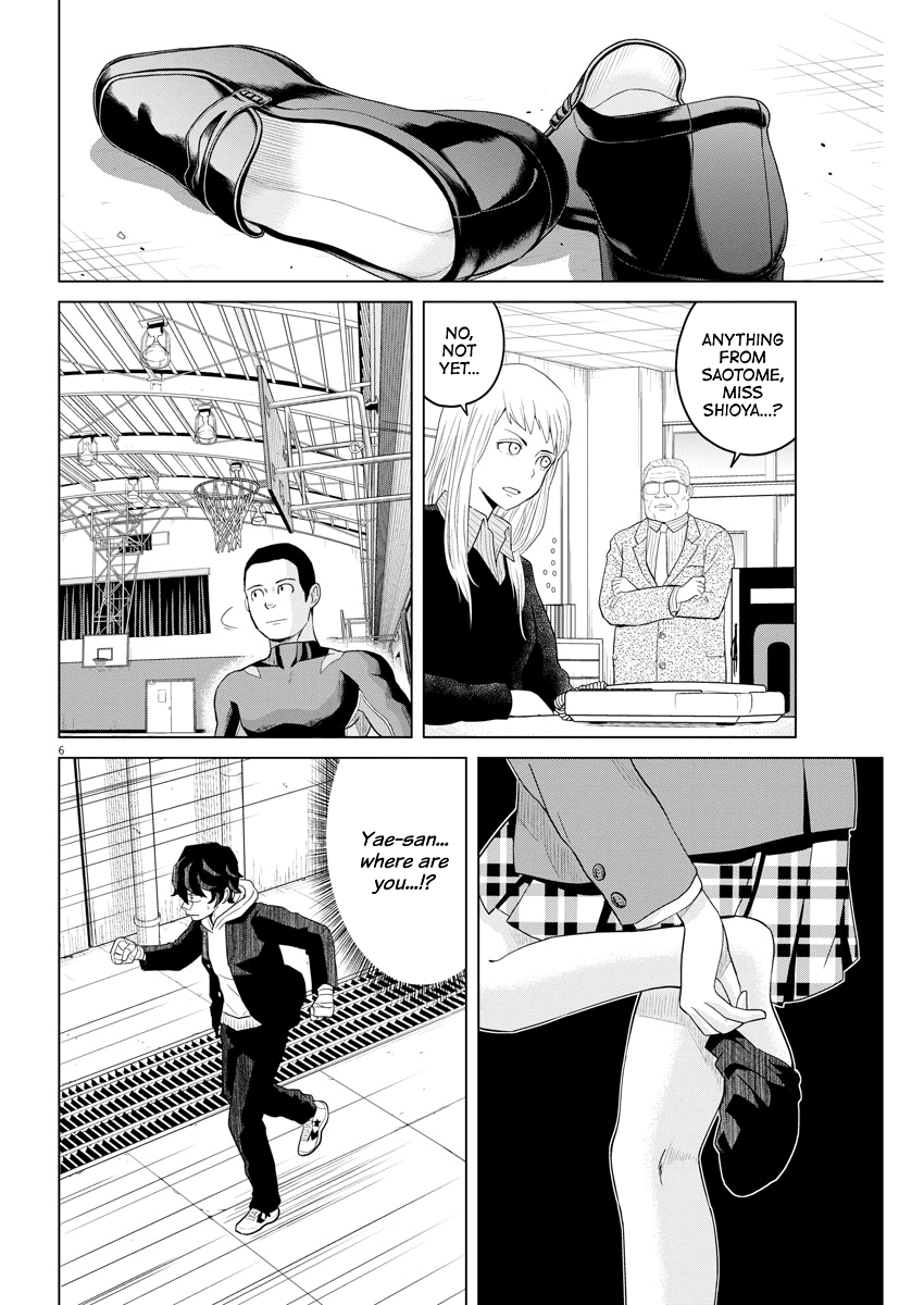 Saotome Girl, Hitakakusu Chapter 108 page 6 - Chapter 108: Saotome Senshu, Embarrassed