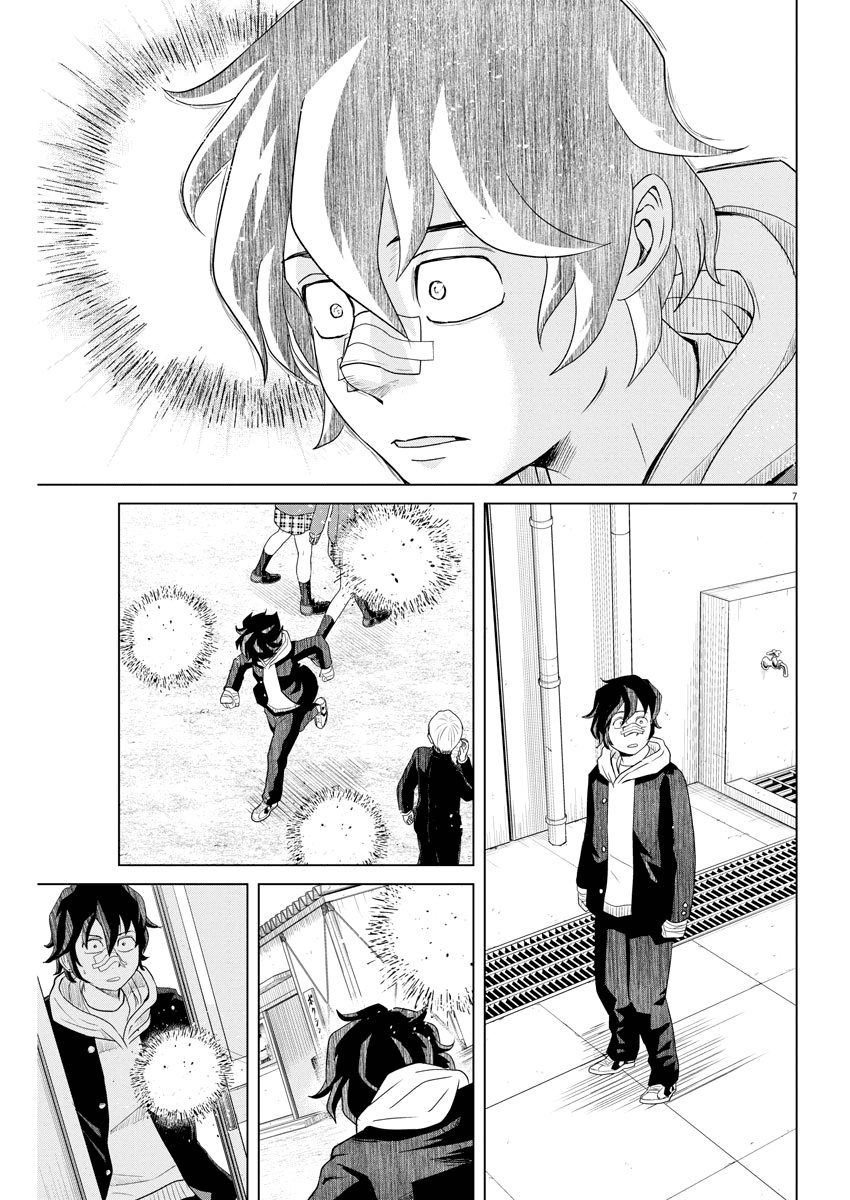 Saotome Girl, Hitakakusu Chapter 108 page 7 - Chapter 108: Saotome Senshu, Embarrassed