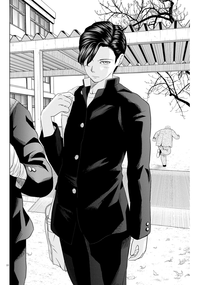 Saotome Girl, Hitakakusu Chapter 109 page 10 - Chapter 109: Saotome Senshu, Stay Away