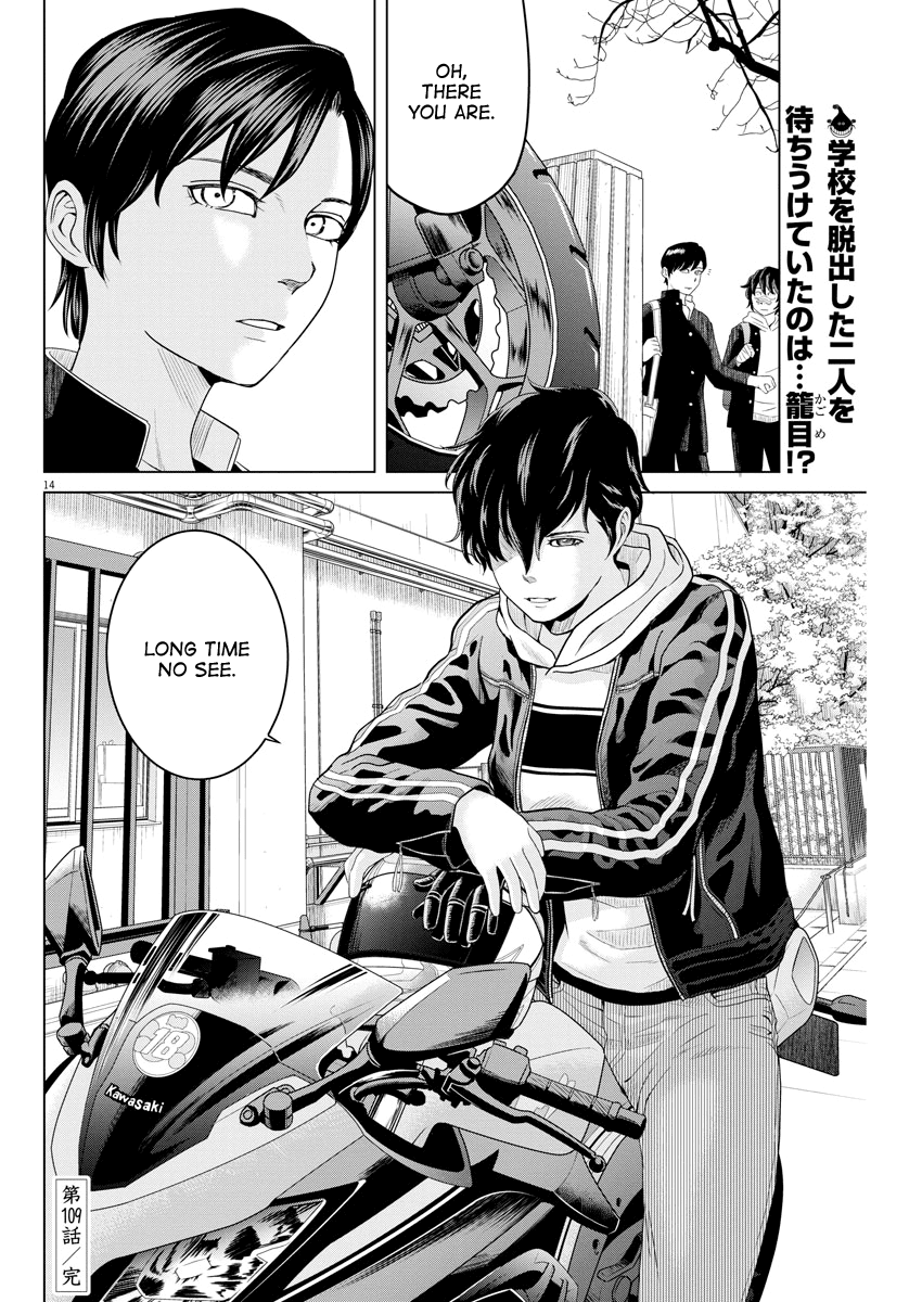 Saotome Girl, Hitakakusu Chapter 109 page 14 - Chapter 109: Saotome Senshu, Stay Away