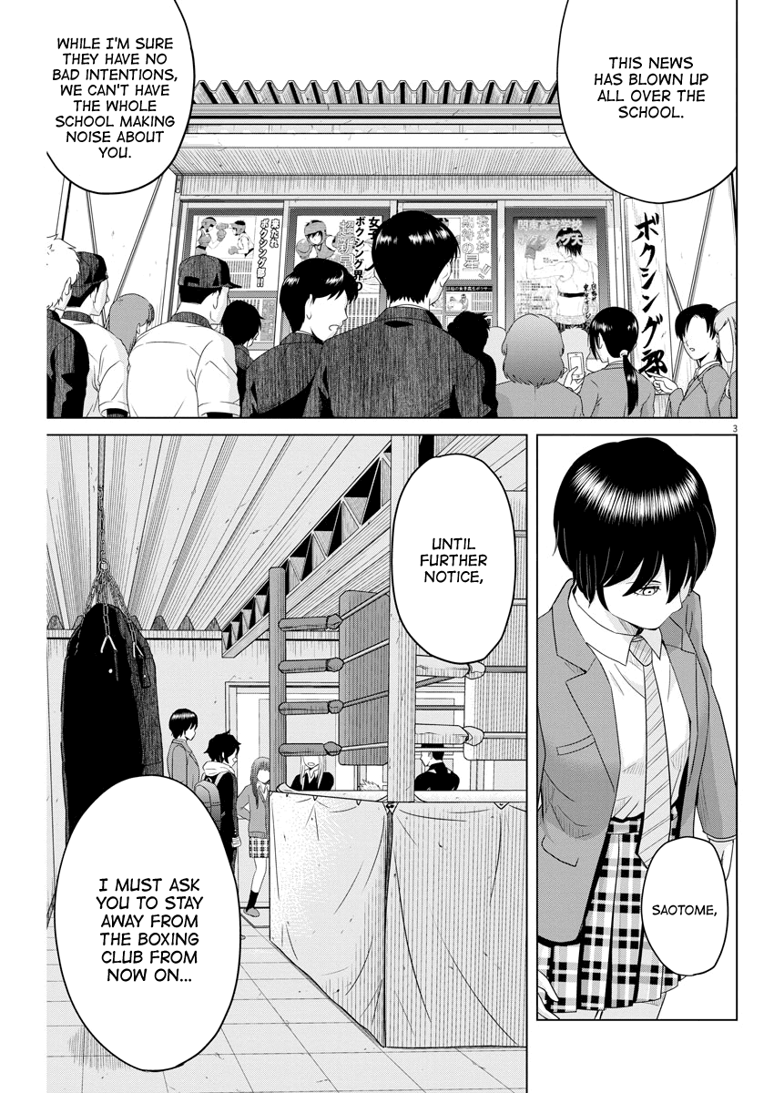Saotome Girl, Hitakakusu Chapter 109 page 3 - Chapter 109: Saotome Senshu, Stay Away
