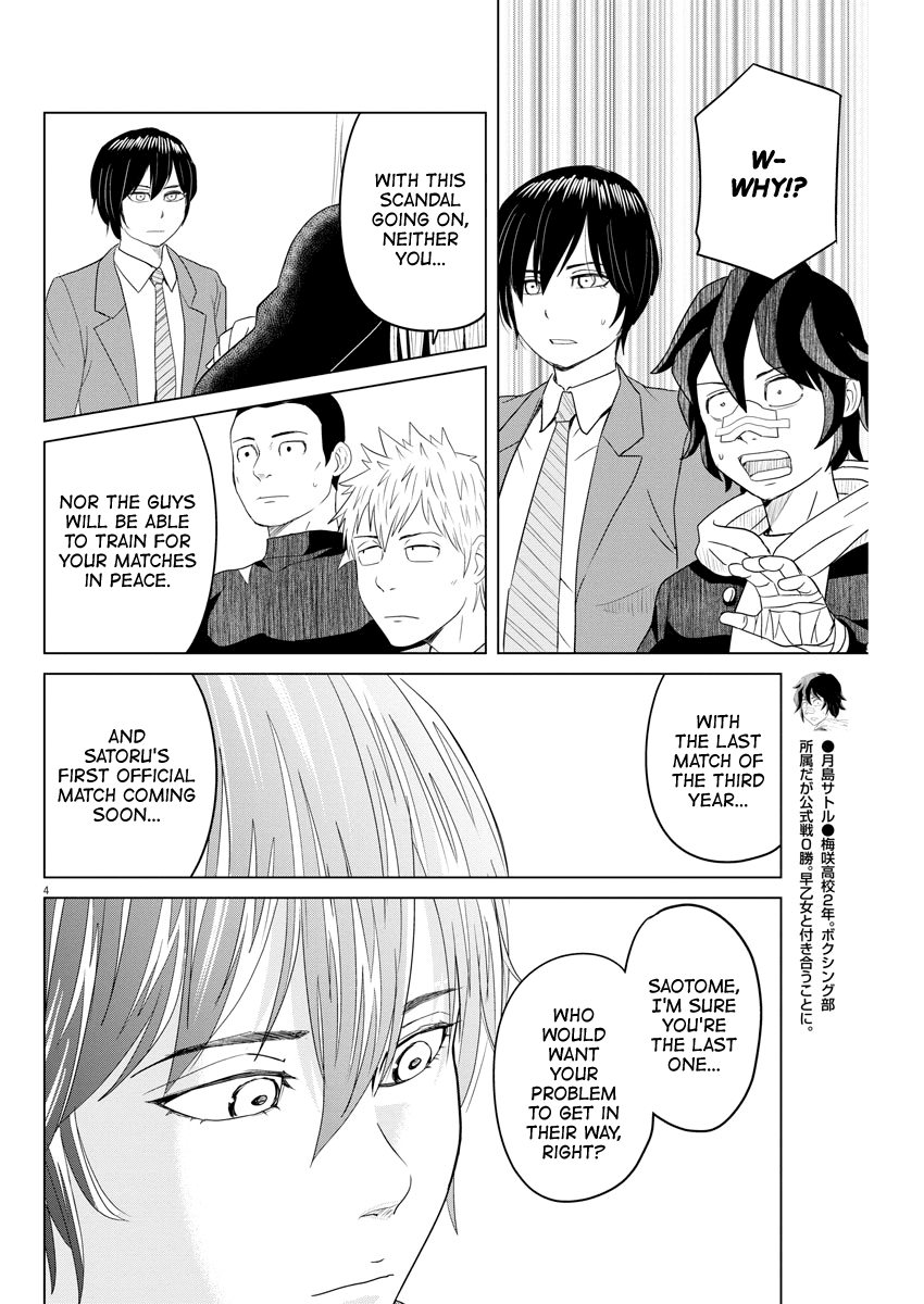 Saotome Girl, Hitakakusu Chapter 109 page 4 - Chapter 109: Saotome Senshu, Stay Away