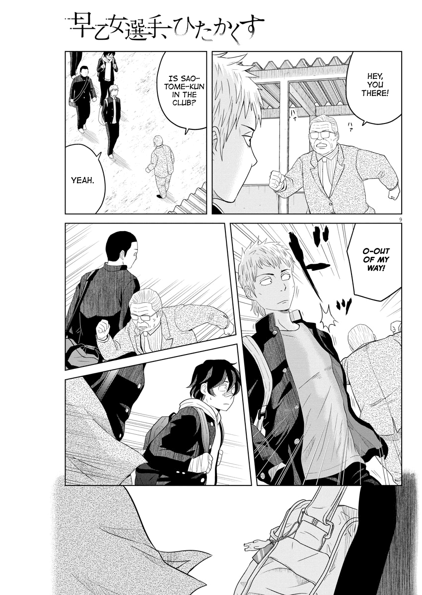 Saotome Girl, Hitakakusu Chapter 109 page 9 - Chapter 109: Saotome Senshu, Stay Away