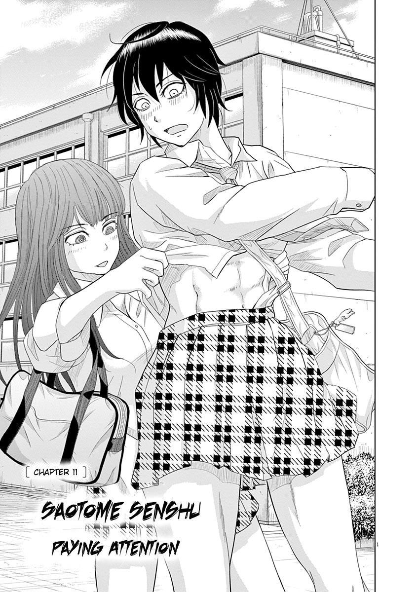 Saotome Girl, Hitakakusu Chapter 11 page 1 - Chapter 11: Saotome-Senshu, Paying Attention