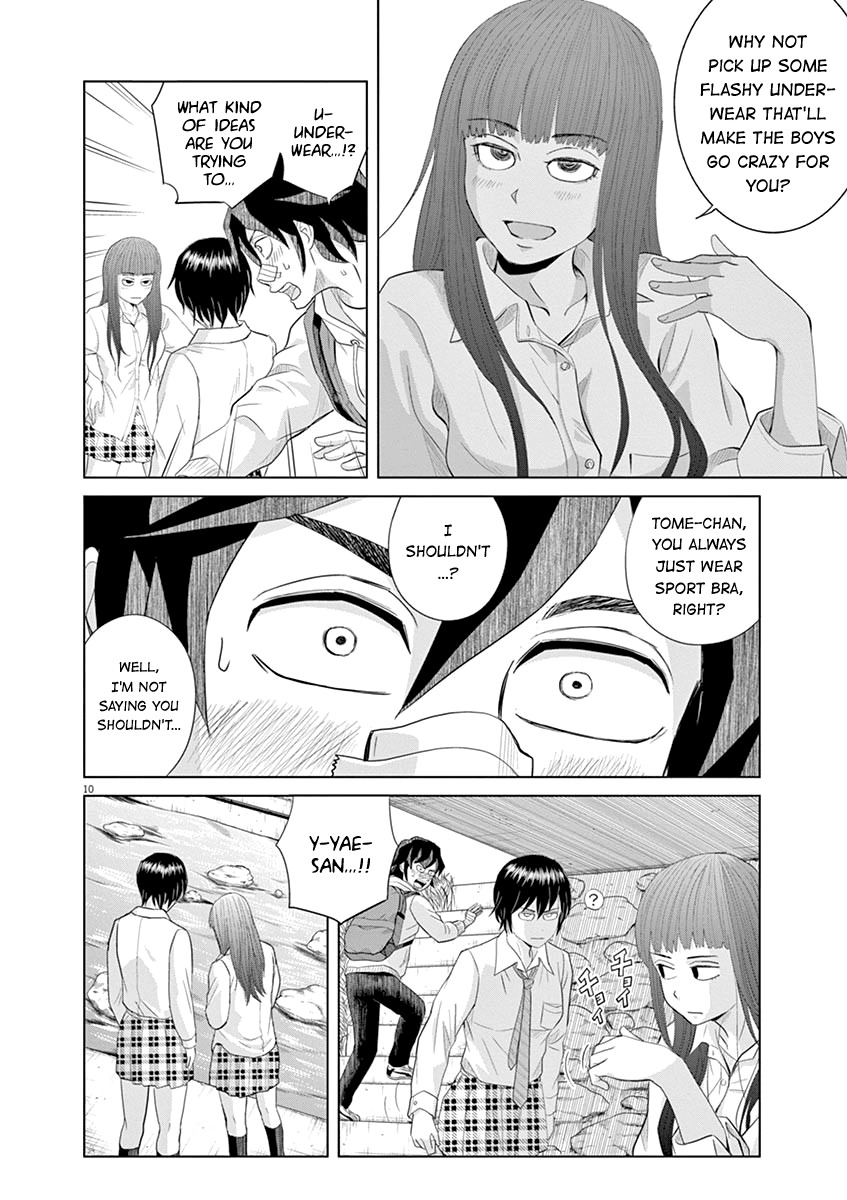 Saotome Girl, Hitakakusu Chapter 11 page 10 - Chapter 11: Saotome-Senshu, Paying Attention