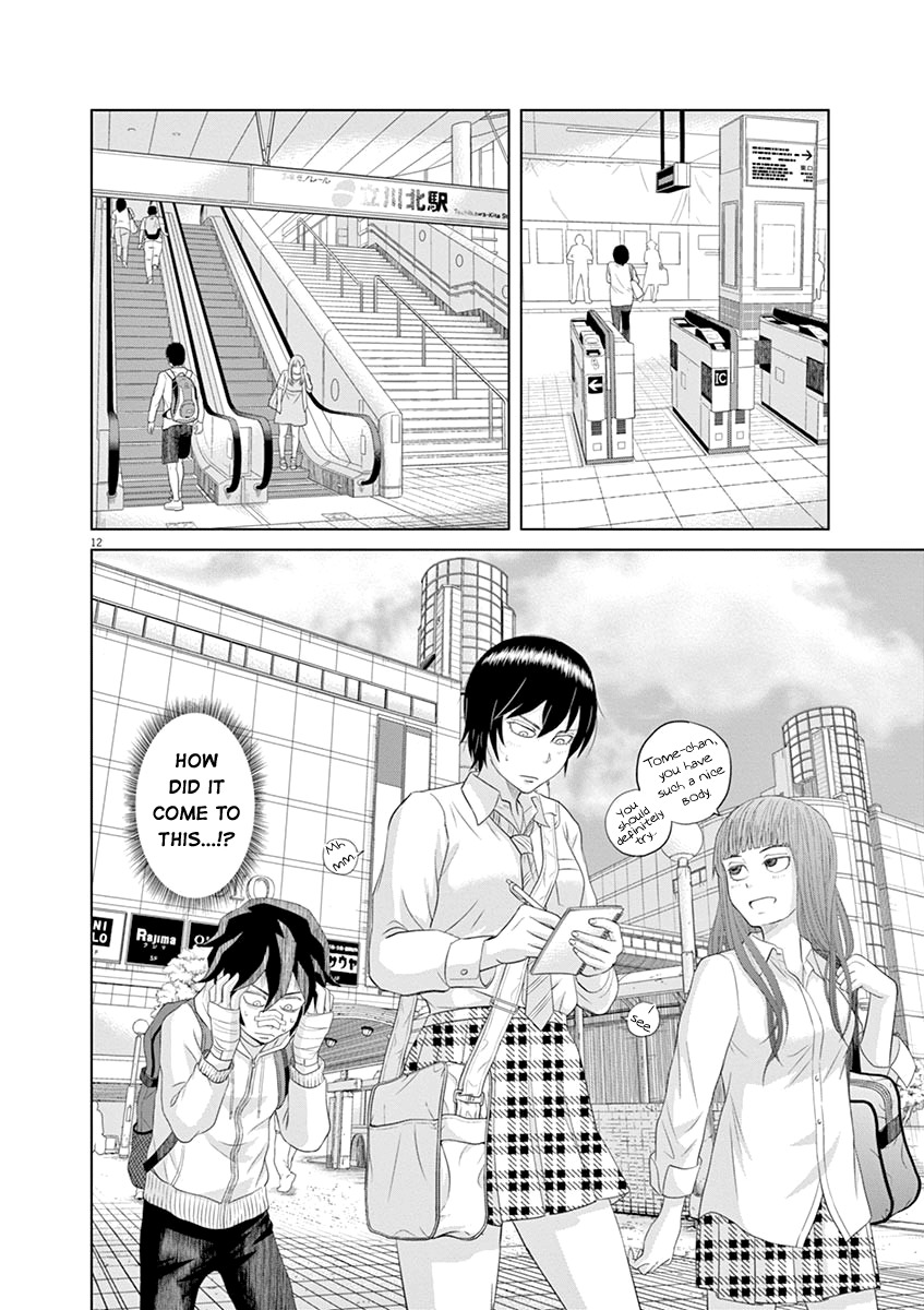Saotome Girl, Hitakakusu Chapter 11 page 12 - Chapter 11: Saotome-Senshu, Paying Attention