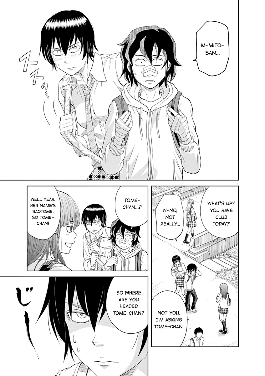 Saotome Girl, Hitakakusu Chapter 11 page 3 - Chapter 11: Saotome-Senshu, Paying Attention