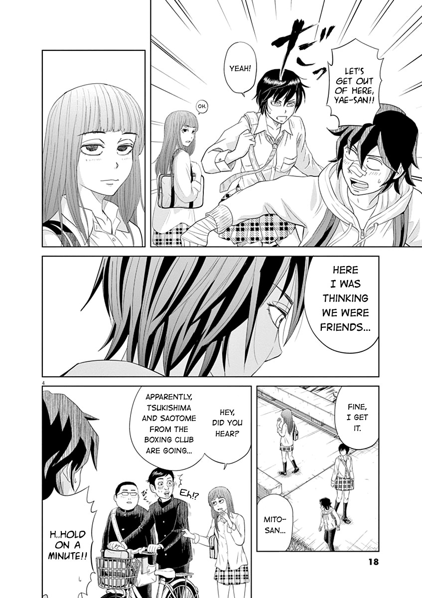 Saotome Girl, Hitakakusu Chapter 11 page 4 - Chapter 11: Saotome-Senshu, Paying Attention