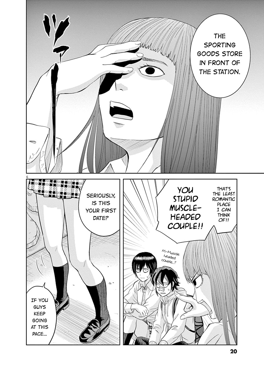 Saotome Girl, Hitakakusu Chapter 11 page 6 - Chapter 11: Saotome-Senshu, Paying Attention