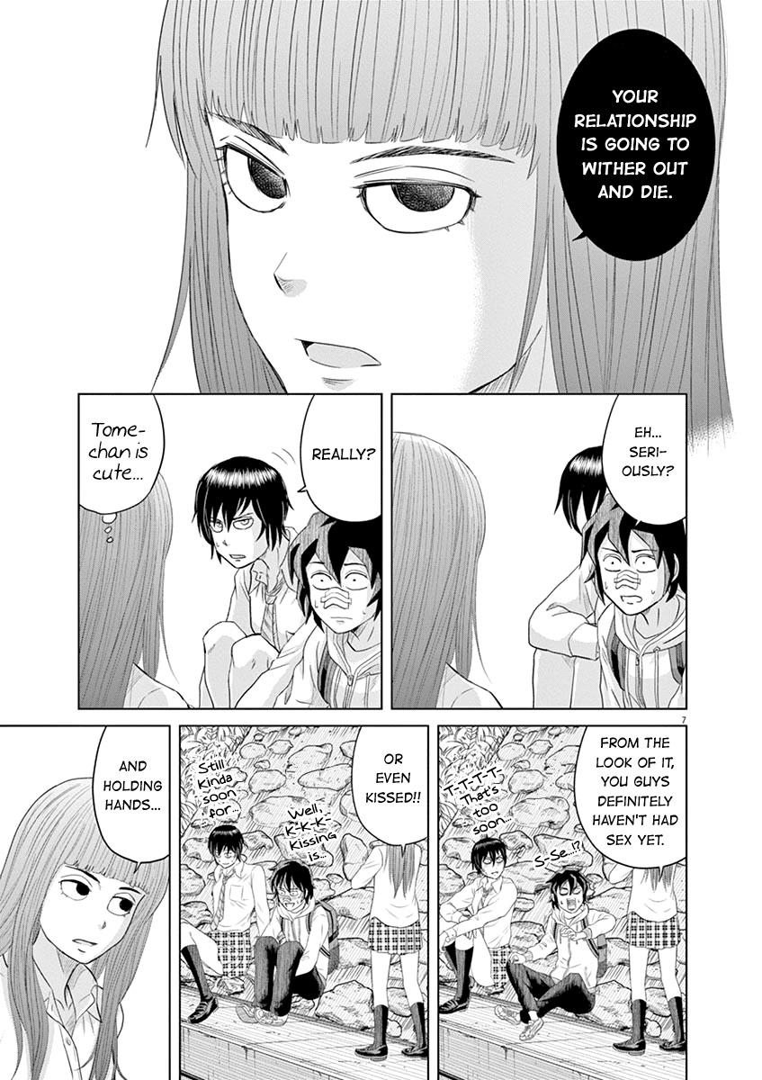 Saotome Girl, Hitakakusu Chapter 11 page 7 - Chapter 11: Saotome-Senshu, Paying Attention