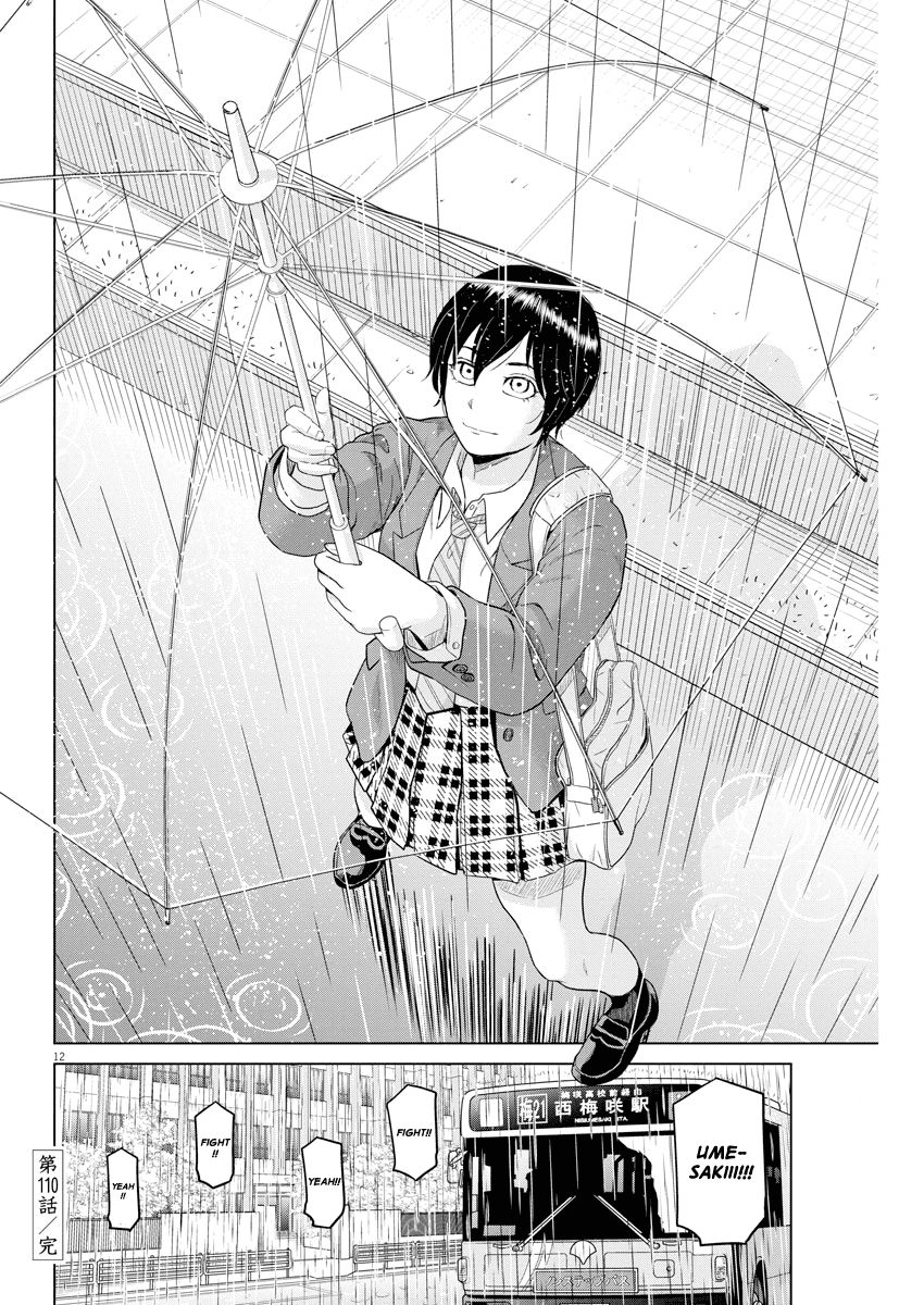 Saotome Girl, Hitakakusu Chapter 110 page 12 - Chapter 110: Saotome Senshu, Fight On