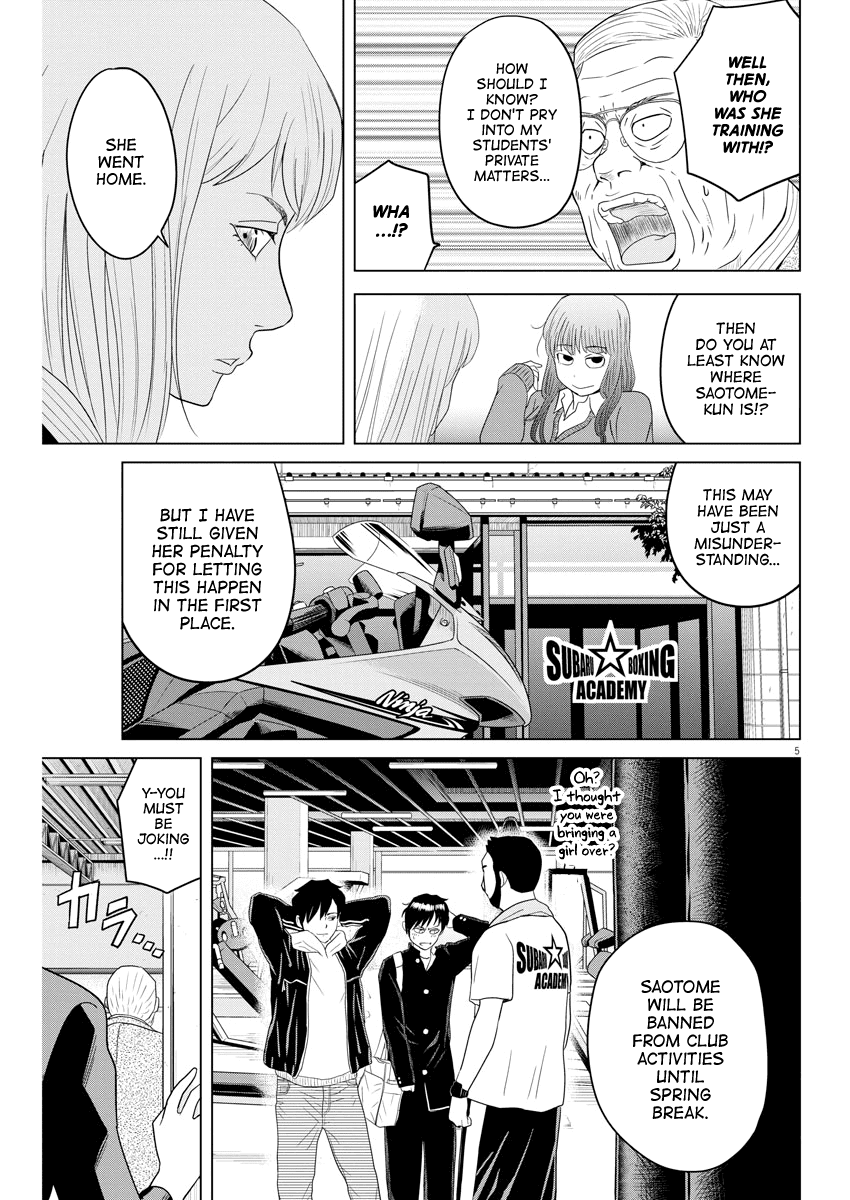 Saotome Girl, Hitakakusu Chapter 110 page 5 - Chapter 110: Saotome Senshu, Fight On