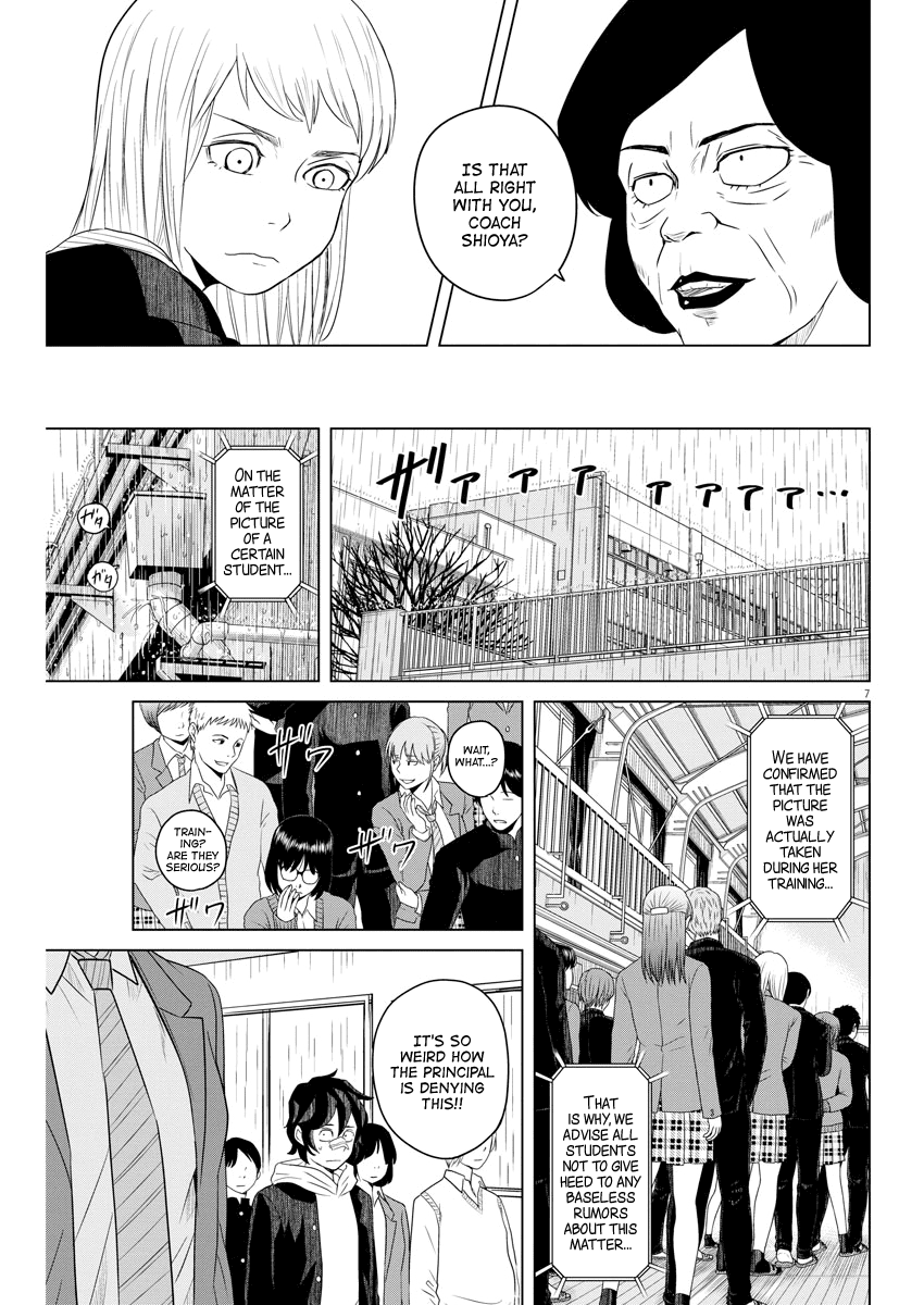Saotome Girl, Hitakakusu Chapter 110 page 7 - Chapter 110: Saotome Senshu, Fight On