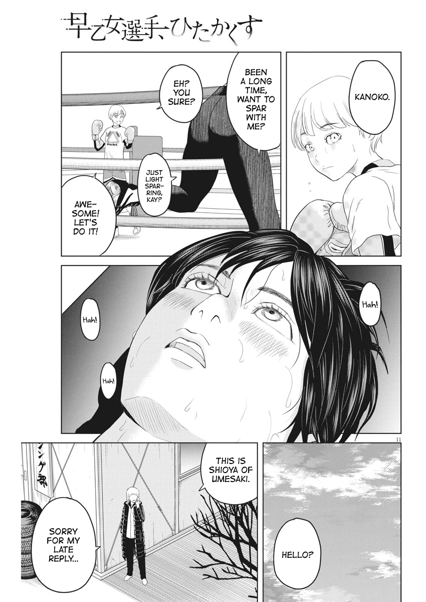 Saotome Girl, Hitakakusu Chapter 111 page 10 - Chapter 111: Saotome Senshu, Readying