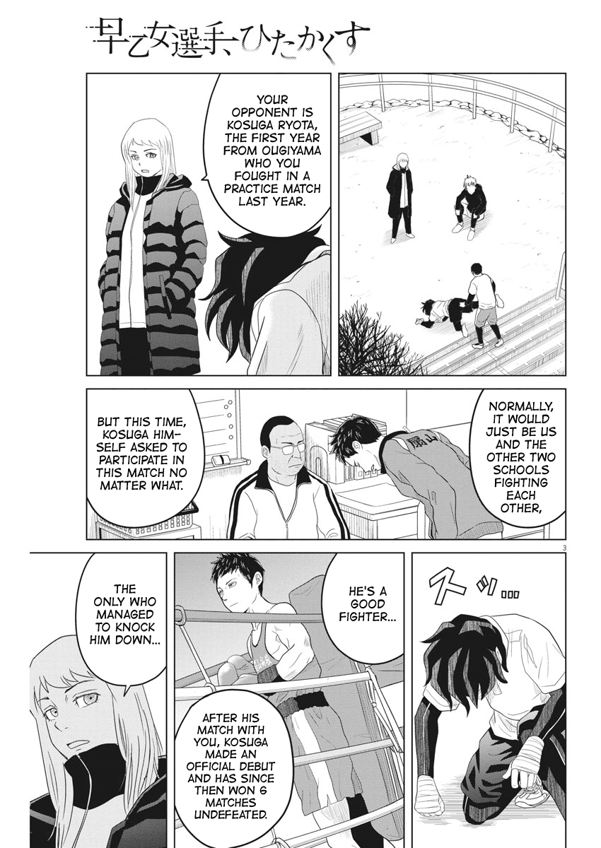 Saotome Girl, Hitakakusu Chapter 111 page 3 - Chapter 111: Saotome Senshu, Readying