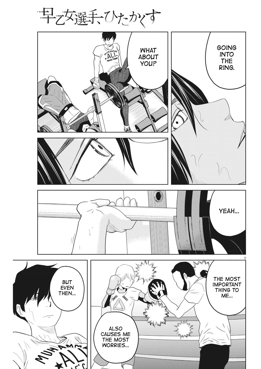 Saotome Girl, Hitakakusu Chapter 111 page 8 - Chapter 111: Saotome Senshu, Readying