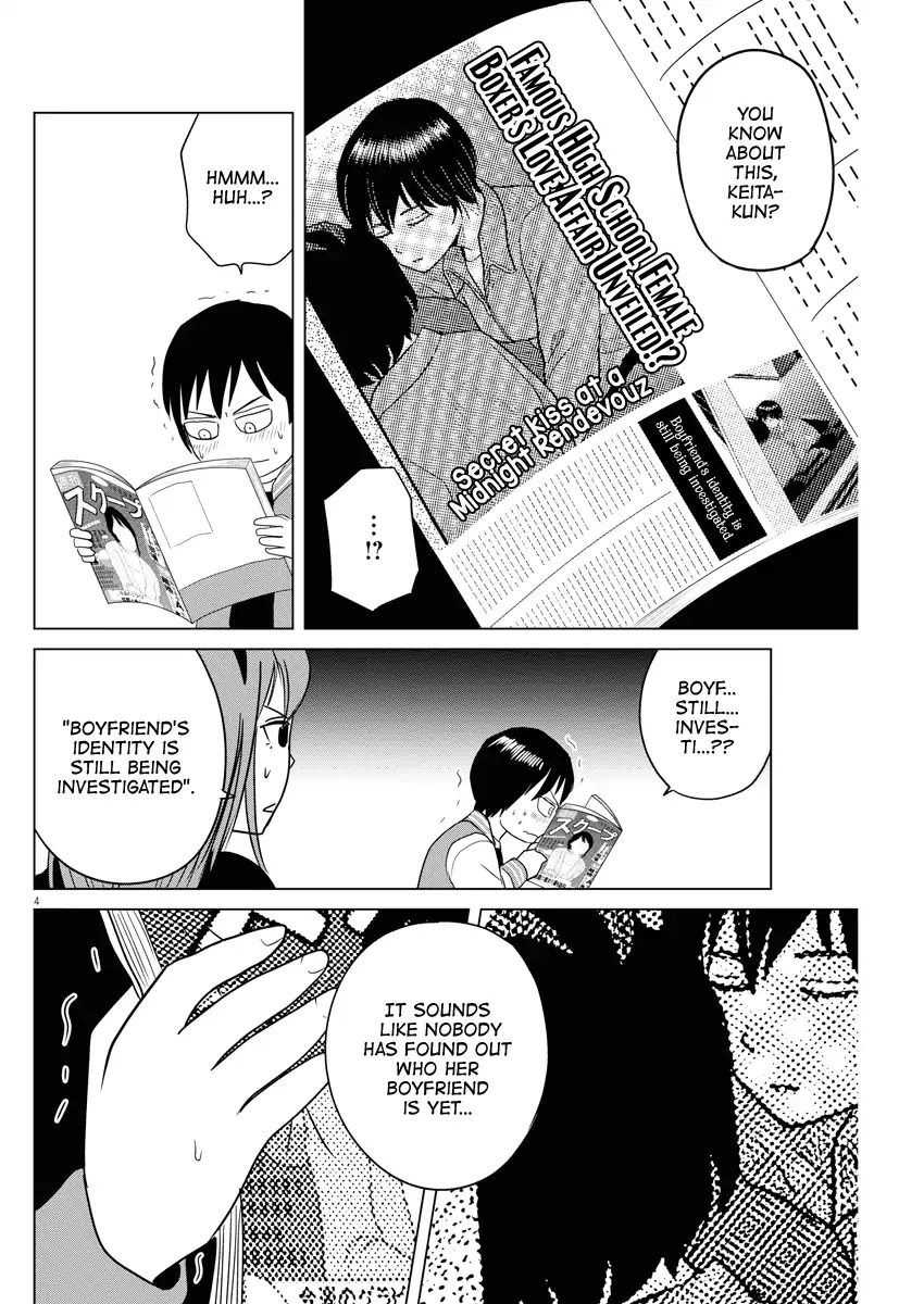 Saotome Girl, Hitakakusu Chapter 112 page 3 - Chapter 112: Saotome Senshu, Brothers
