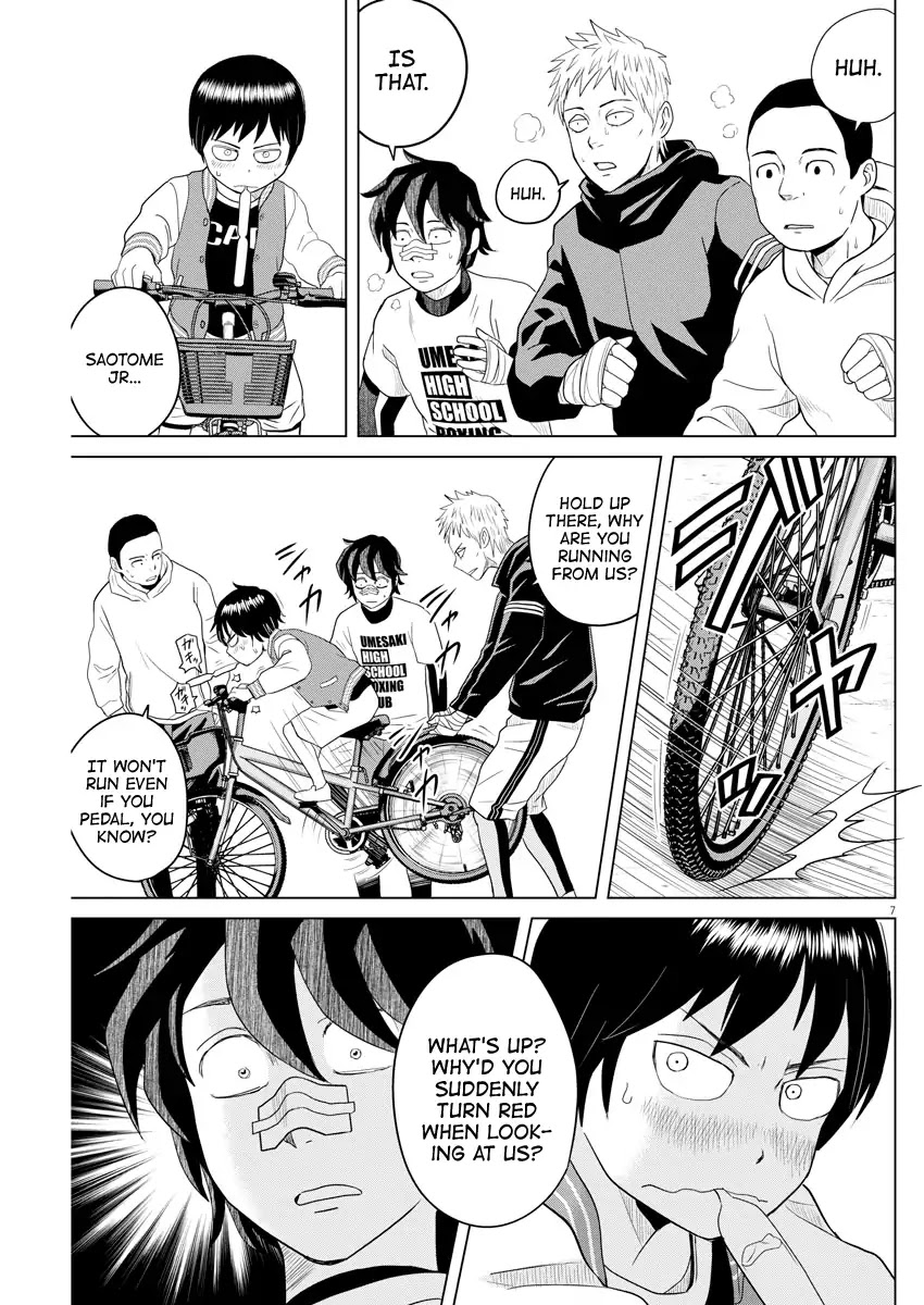 Saotome Girl, Hitakakusu Chapter 112 page 6 - Chapter 112: Saotome Senshu, Brothers