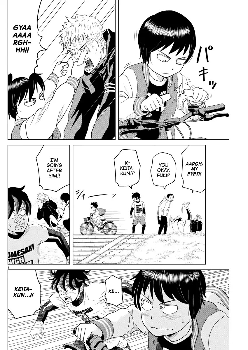 Saotome Girl, Hitakakusu Chapter 112 page 7 - Chapter 112: Saotome Senshu, Brothers