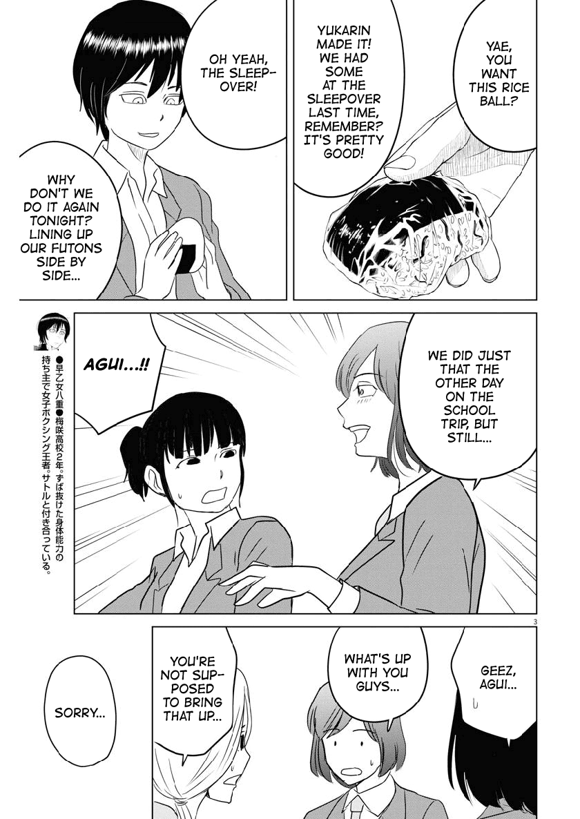 Saotome Girl, Hitakakusu Chapter 113 page 3 - Chapter 113: Saotome Senshu, Dodging