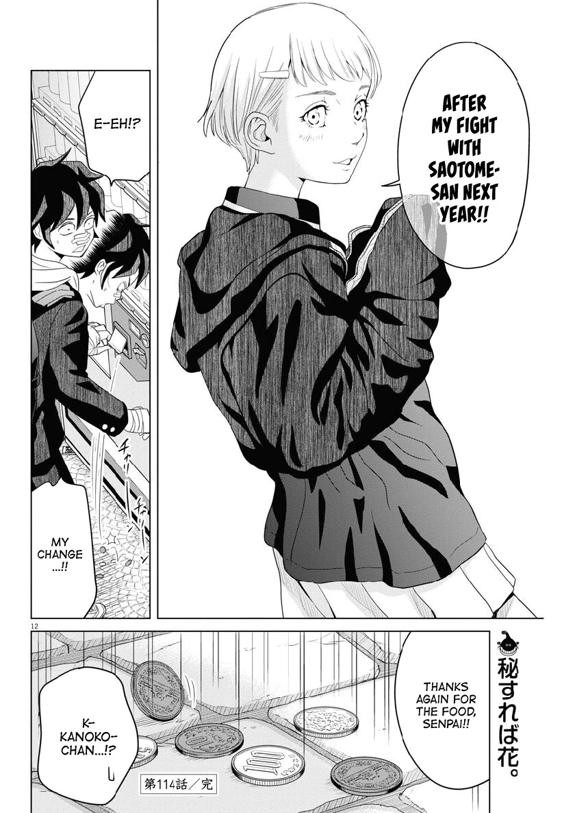 Saotome Girl, Hitakakusu Chapter 114 page 12 - Chapter 114: Saotome Senshu, Takoyaki