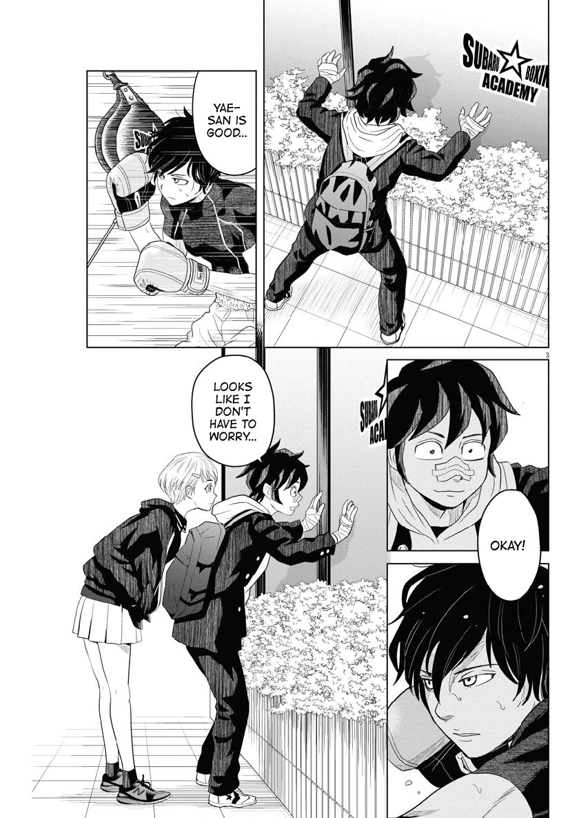 Saotome Girl, Hitakakusu Chapter 114 page 3 - Chapter 114: Saotome Senshu, Takoyaki