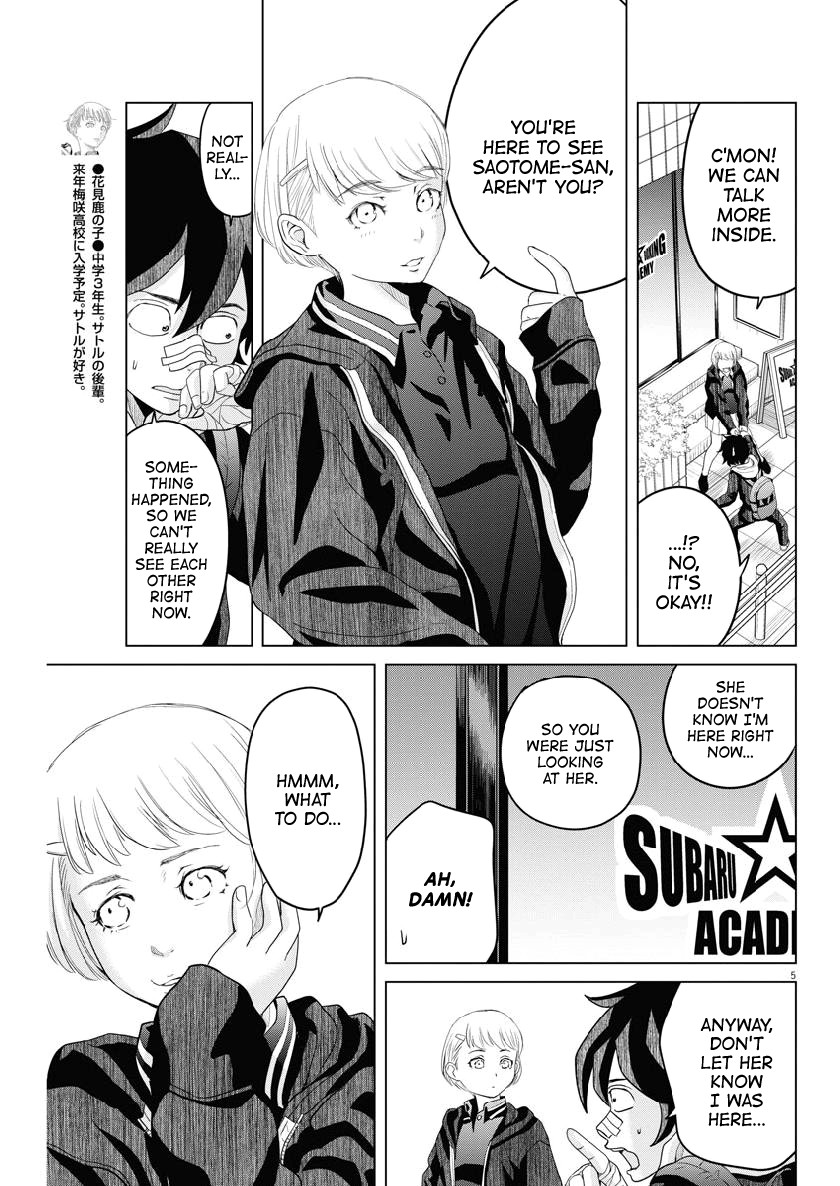 Saotome Girl, Hitakakusu Chapter 114 page 5 - Chapter 114: Saotome Senshu, Takoyaki