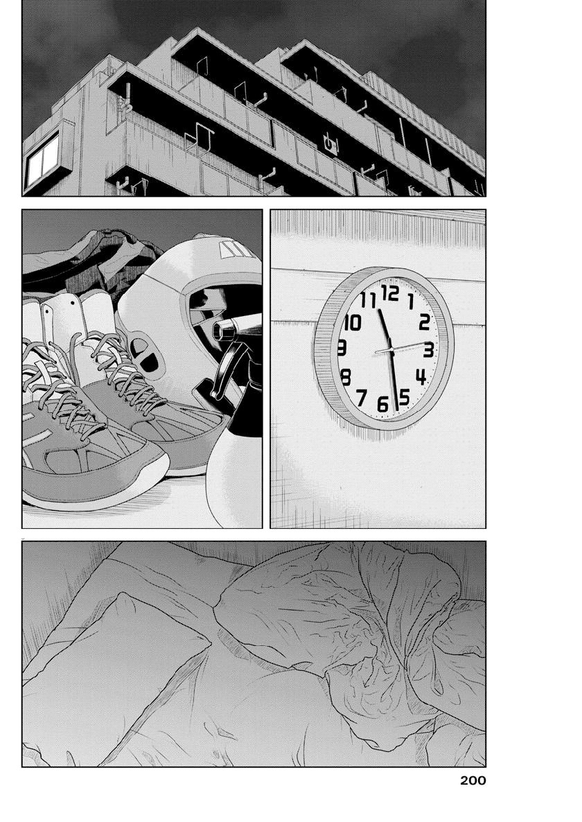 Saotome Girl, Hitakakusu Chapter 115 page 3 - Chapter 115: Saotome Senshu, Stopping by