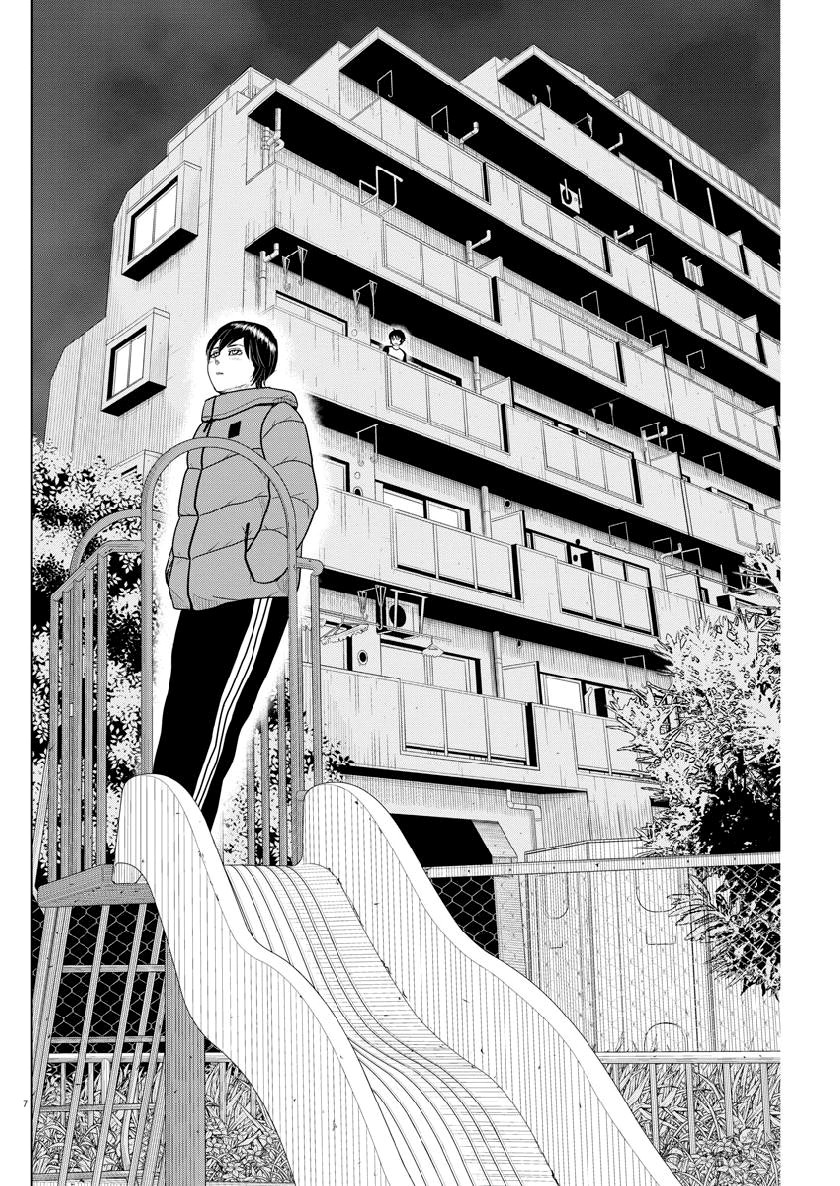 Saotome Girl, Hitakakusu Chapter 115 page 7 - Chapter 115: Saotome Senshu, Stopping by