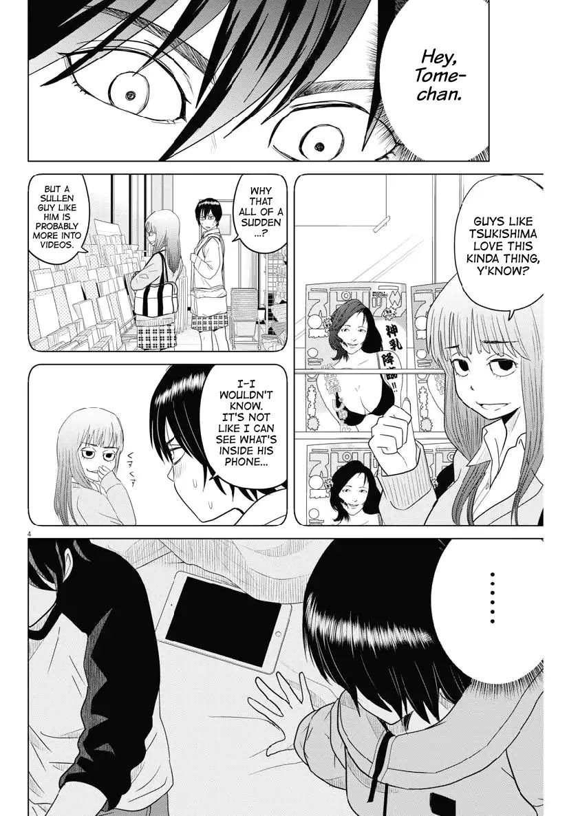 Saotome Girl, Hitakakusu Chapter 116 page 4 - Chapter 116: Saotome Senshu, Going Upstairs