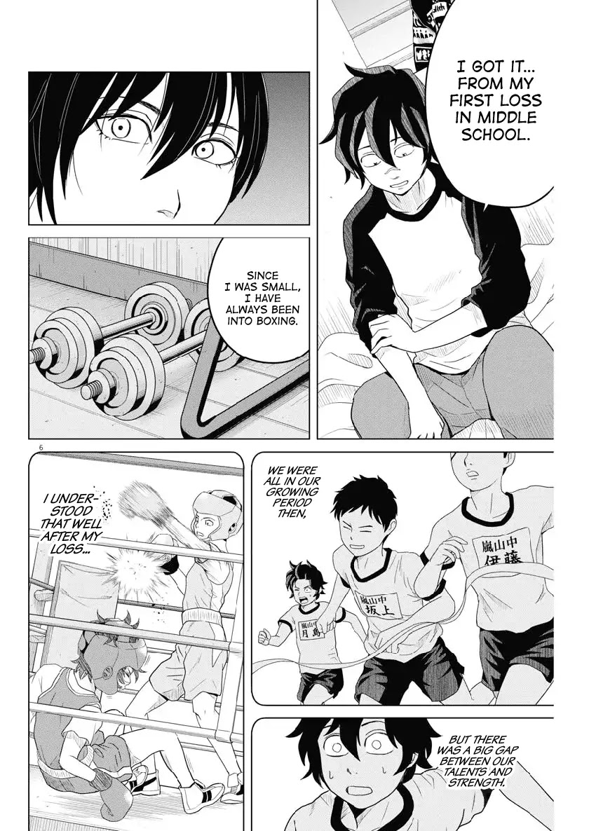 Saotome Girl, Hitakakusu Chapter 116 page 6 - Chapter 116: Saotome Senshu, Going Upstairs