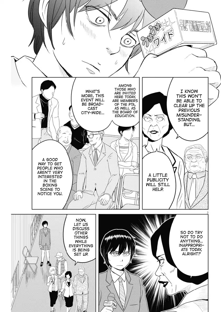 Saotome Girl, Hitakakusu Chapter 117 page 3 - Chapter 117: Saotome Senshu, Maximum