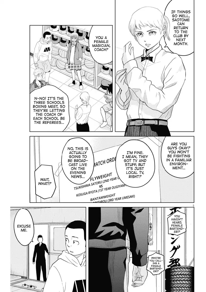 Saotome Girl, Hitakakusu Chapter 117 page 5 - Chapter 117: Saotome Senshu, Maximum
