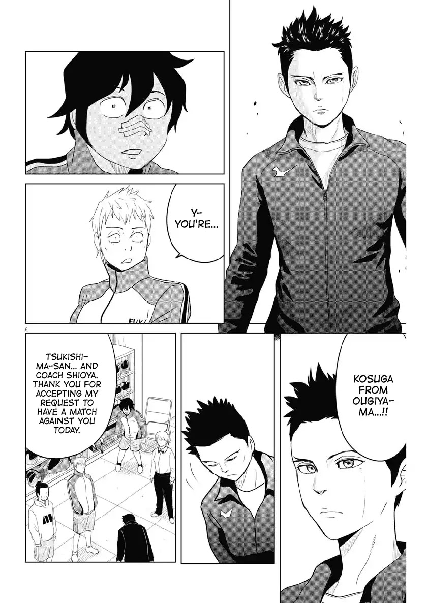 Saotome Girl, Hitakakusu Chapter 117 page 6 - Chapter 117: Saotome Senshu, Maximum