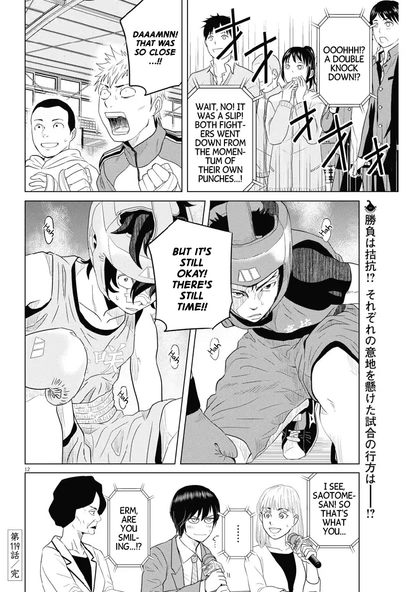 Saotome Girl, Hitakakusu Chapter 118 page 11 - Chapter 118: Saotome Senshu, Willpower