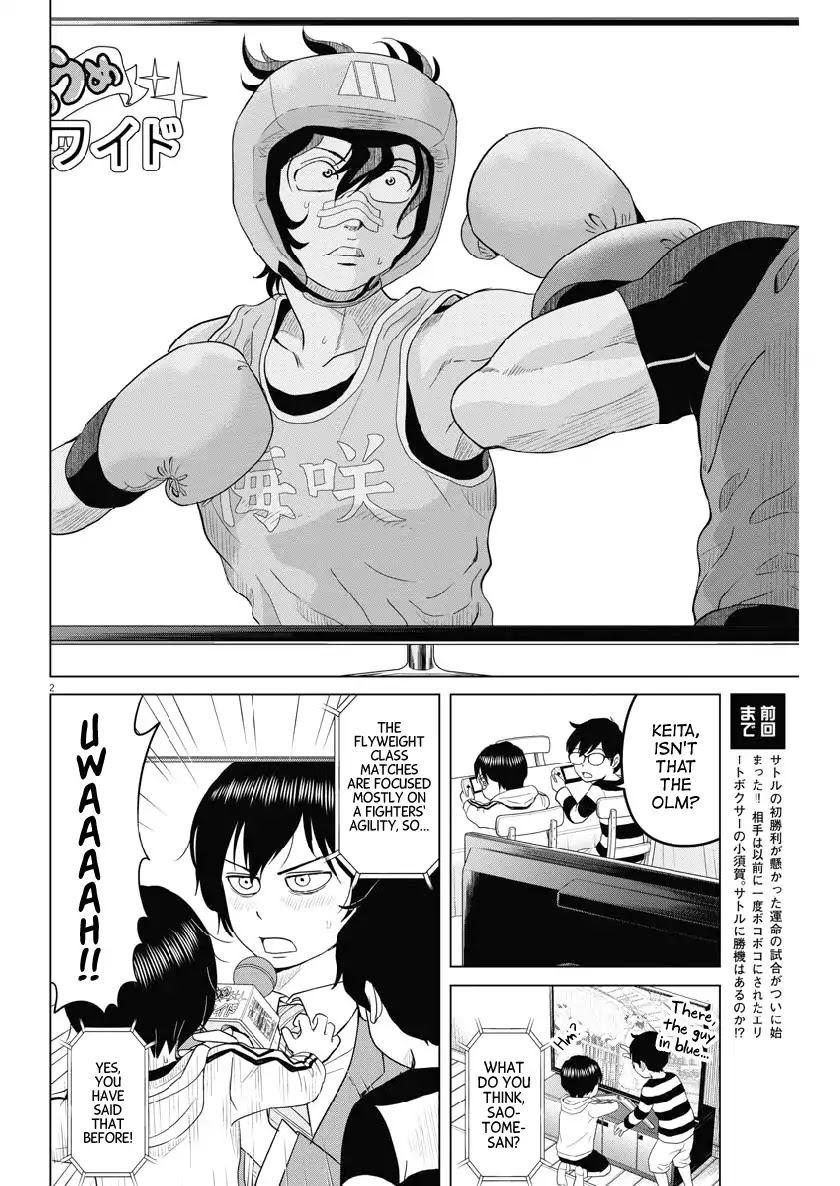 Saotome Girl, Hitakakusu Chapter 118 page 2 - Chapter 118: Saotome Senshu, Willpower