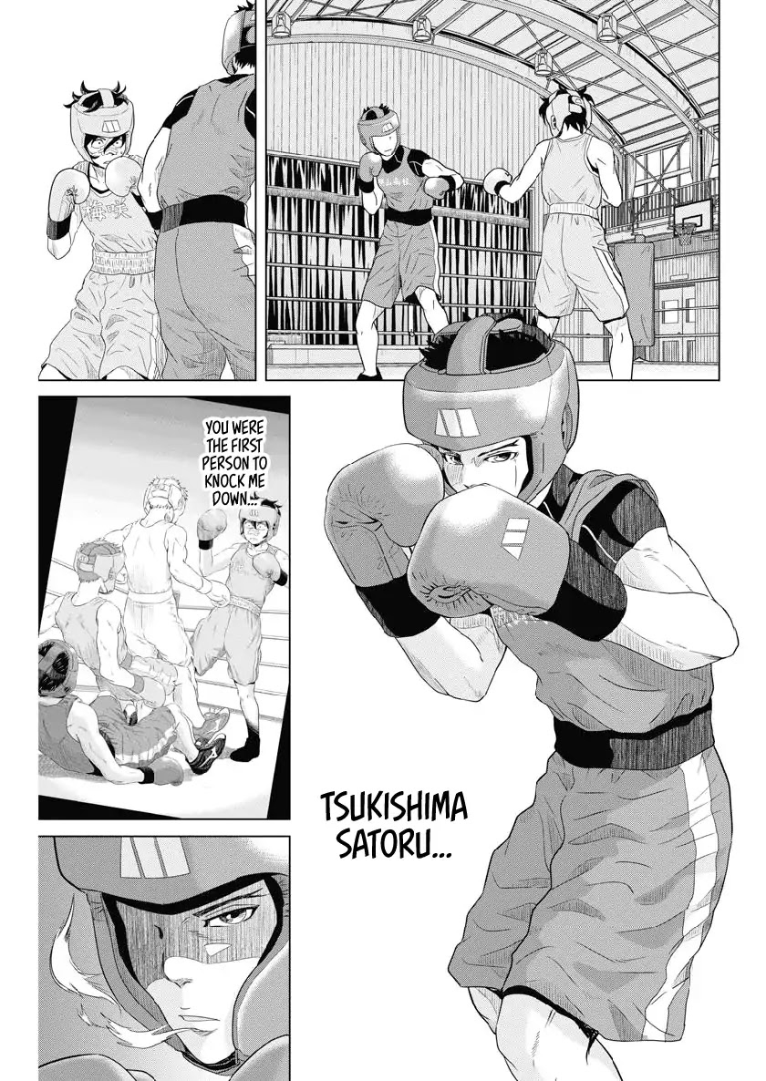Saotome Girl, Hitakakusu Chapter 118 page 3 - Chapter 118: Saotome Senshu, Willpower