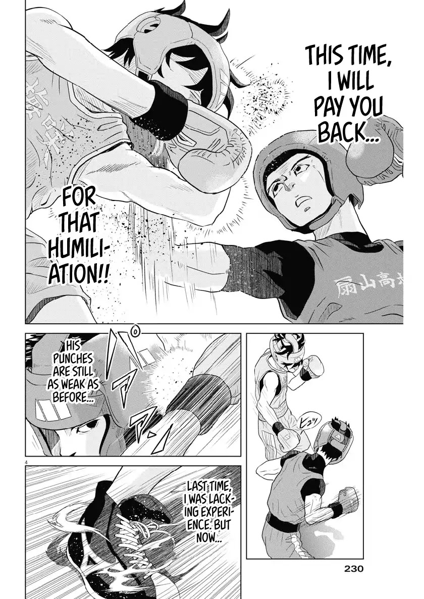 Saotome Girl, Hitakakusu Chapter 118 page 4 - Chapter 118: Saotome Senshu, Willpower