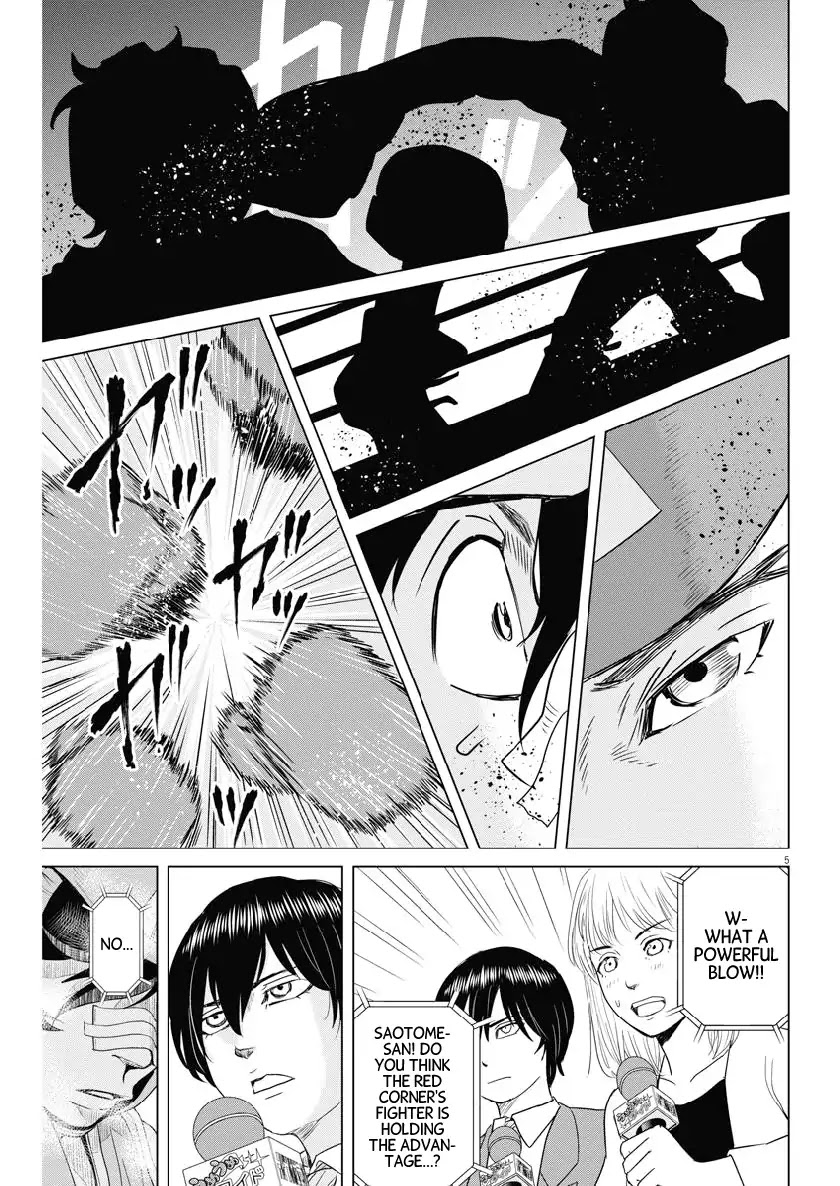 Saotome Girl, Hitakakusu Chapter 118 page 5 - Chapter 118: Saotome Senshu, Willpower