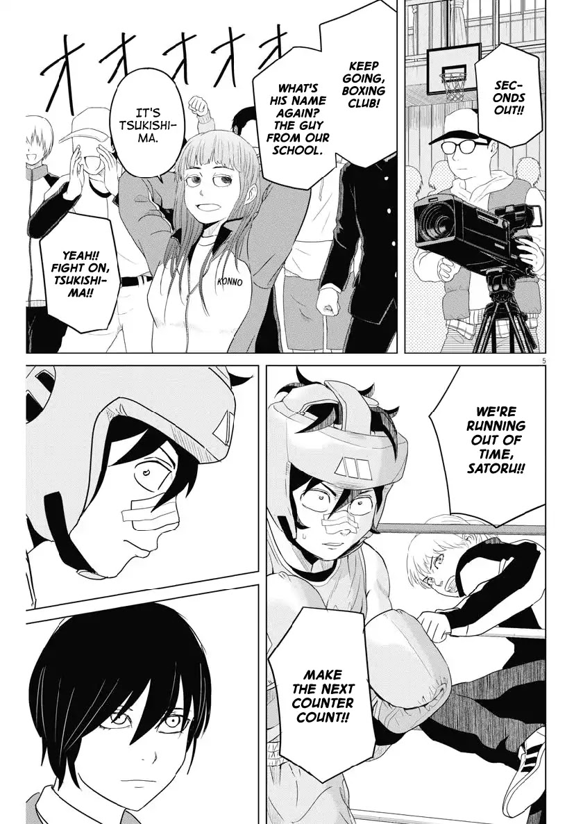 Saotome Girl, Hitakakusu Chapter 119 page 5 - Chapter 119: Saotome Senshu, Sensing