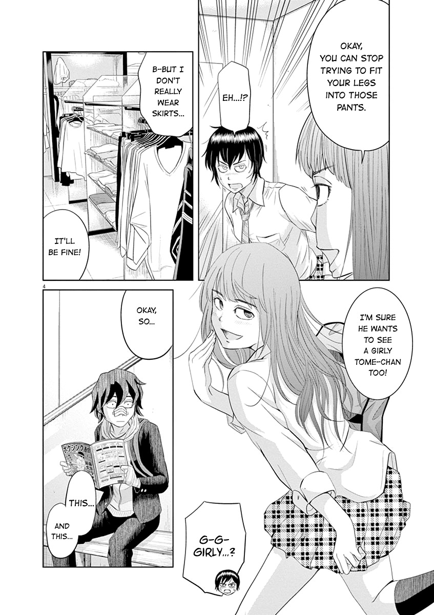 Saotome Girl, Hitakakusu Chapter 12 page 4 - Chapter 12: Saotome Senshu Trying On Clothes